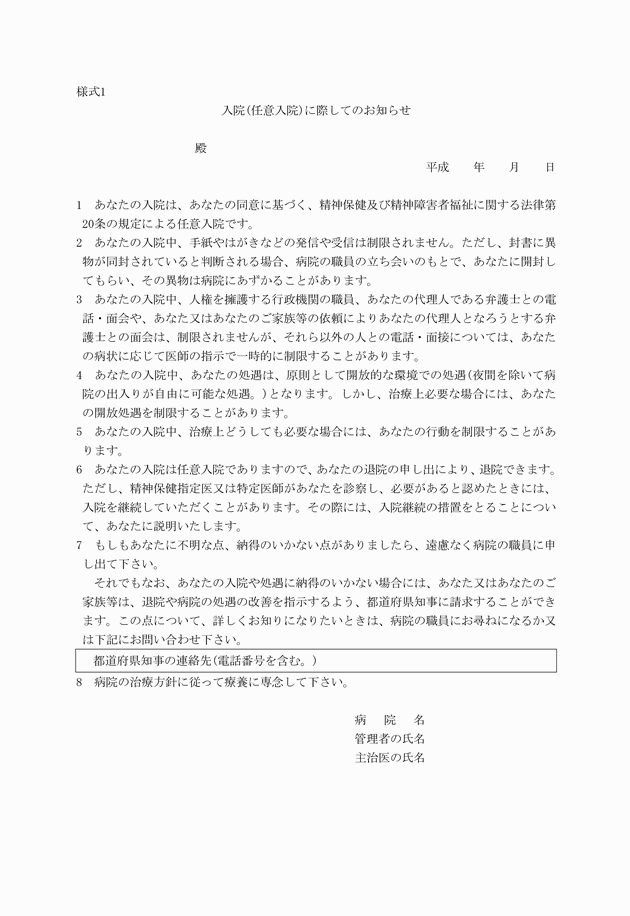 3FH00000001965.png