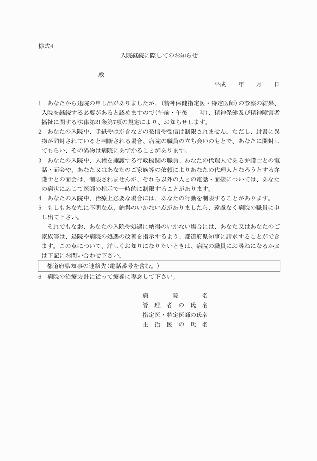 3FH00000001968.png