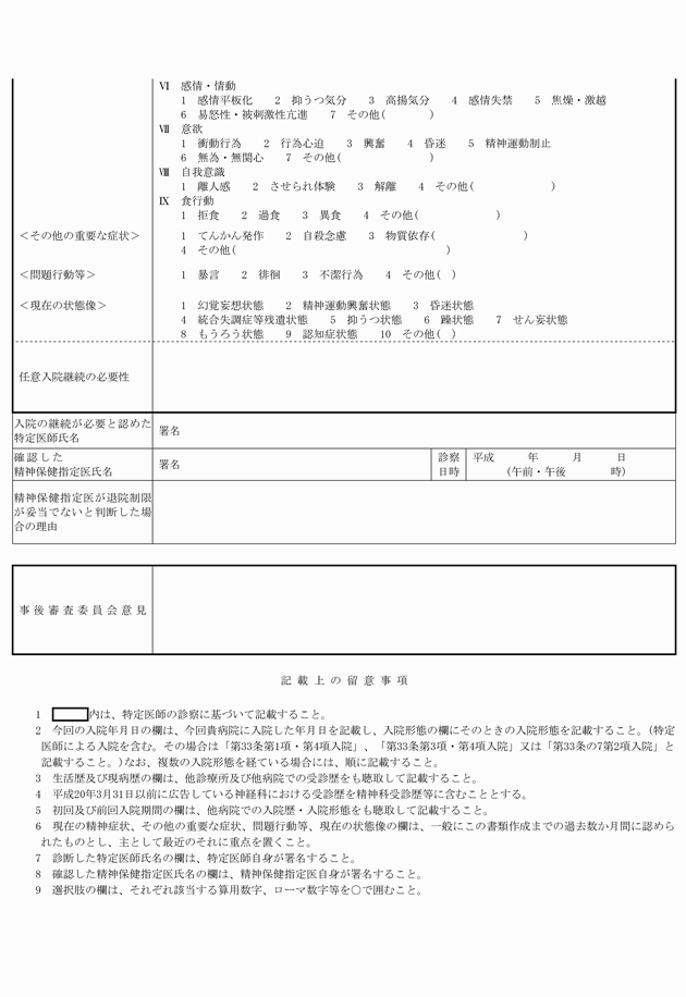 3FH00000001969-2.png