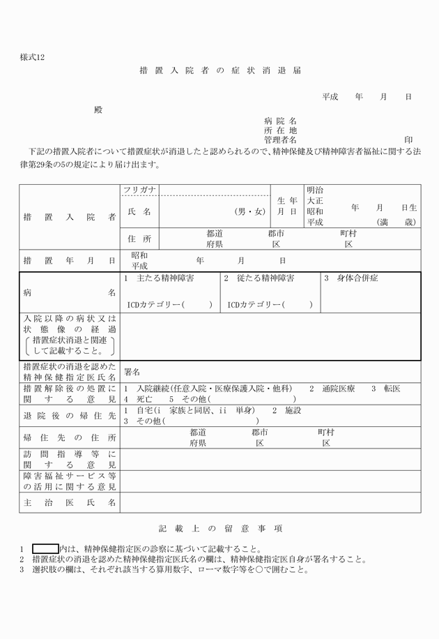 3FH00000001976.png