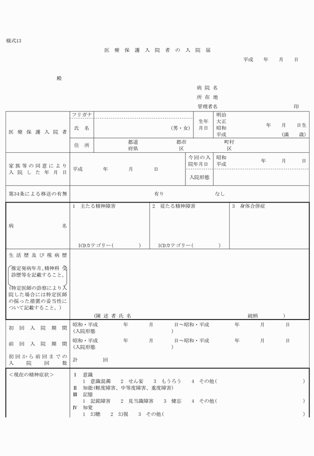 3FH00000001977-1.png