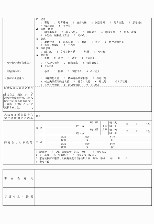 3FH00000001977-2.png