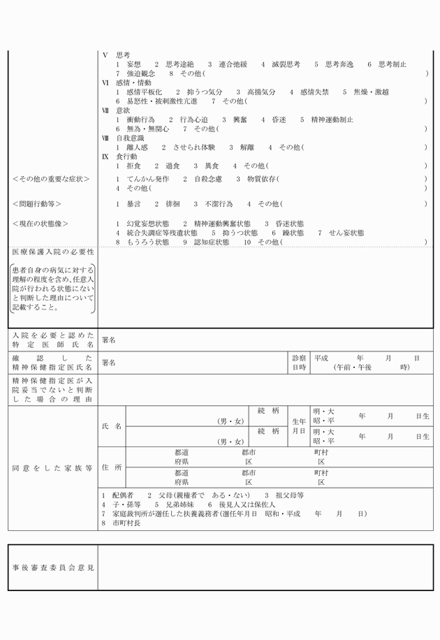 3FH00000001978-2.png