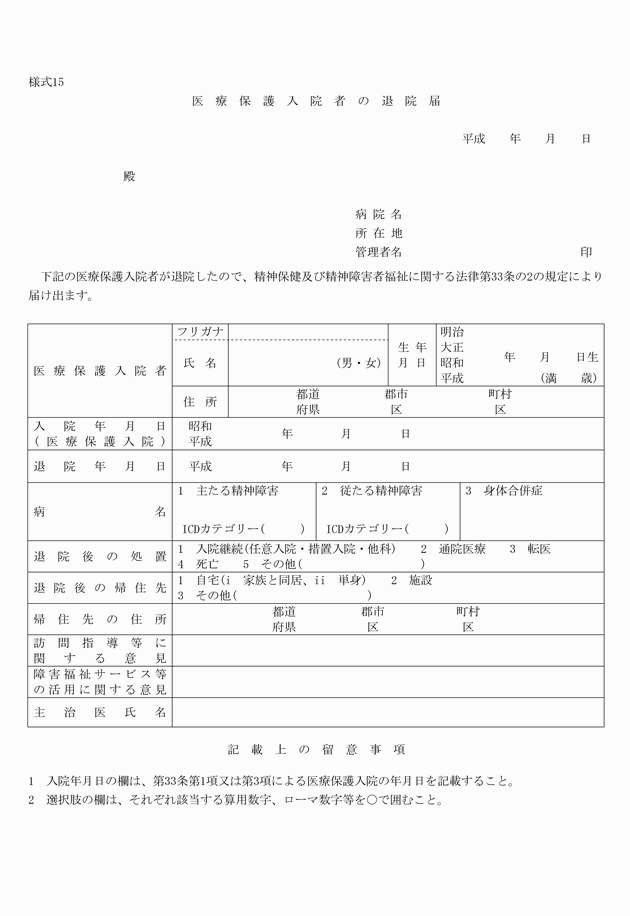 3FH00000001979.png