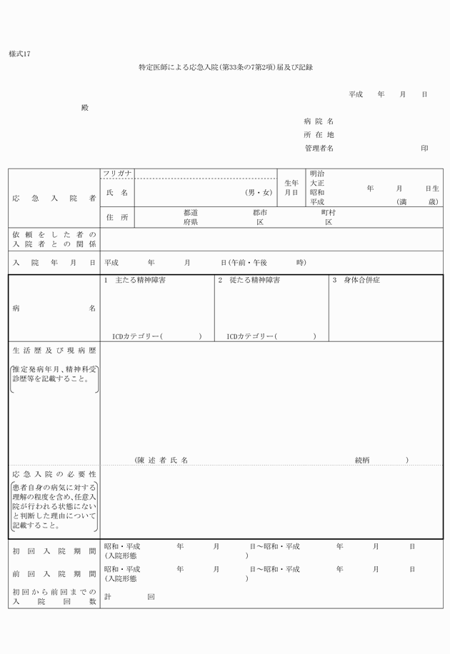 3FH00000001981-1.png