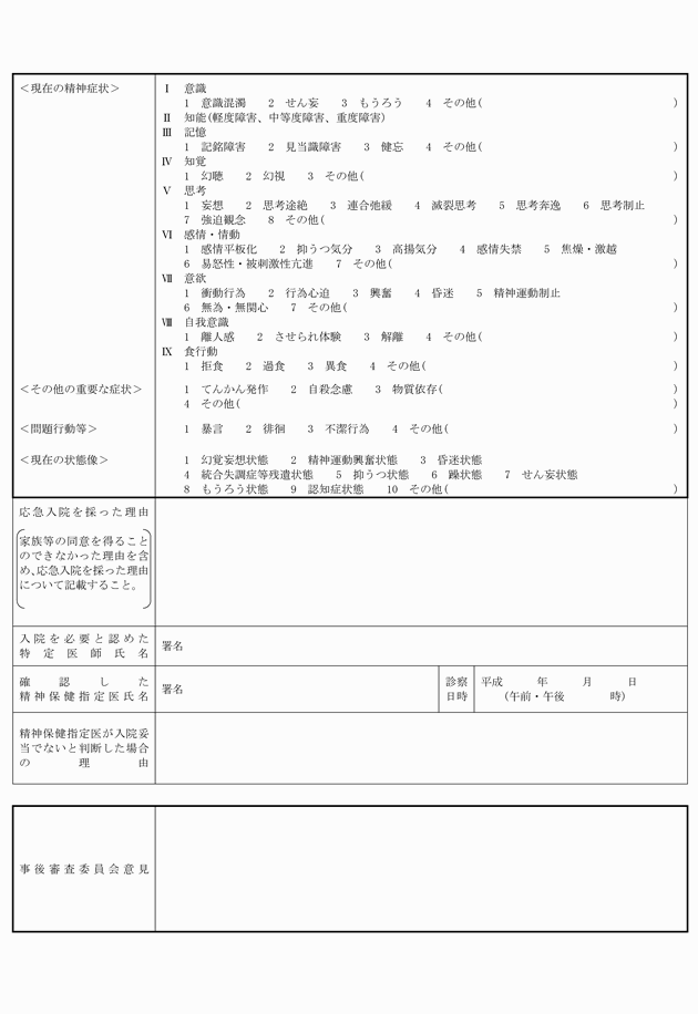 3FH00000001981-2.png