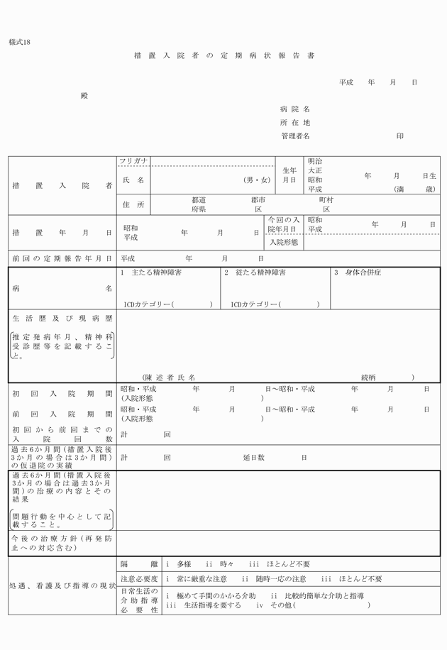 3FH00000001982-1.png