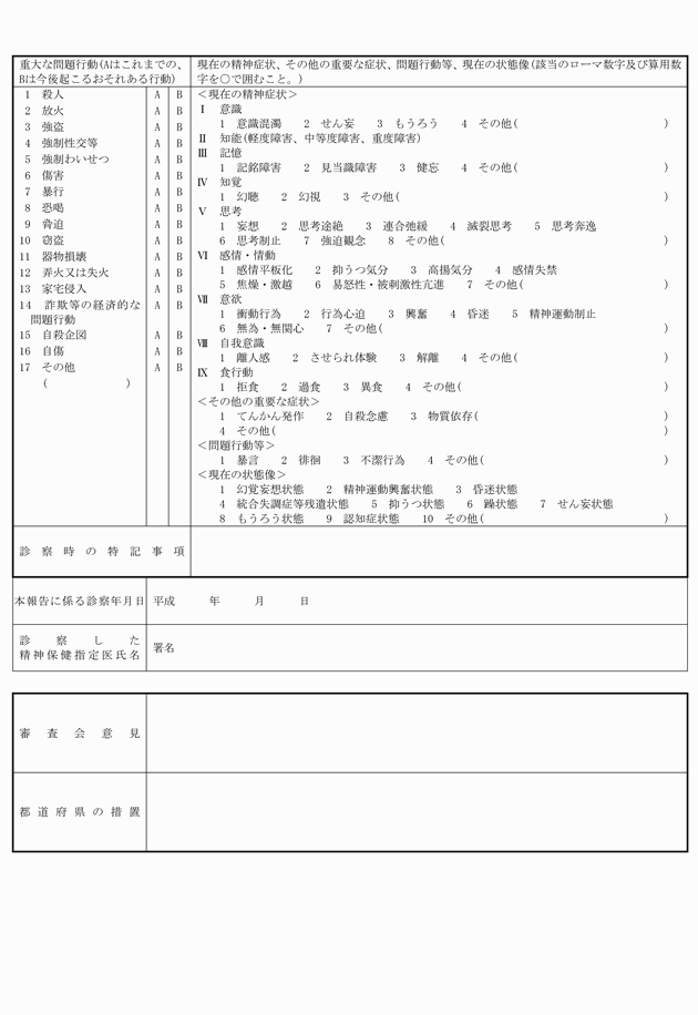 3FH00000001982-2.png