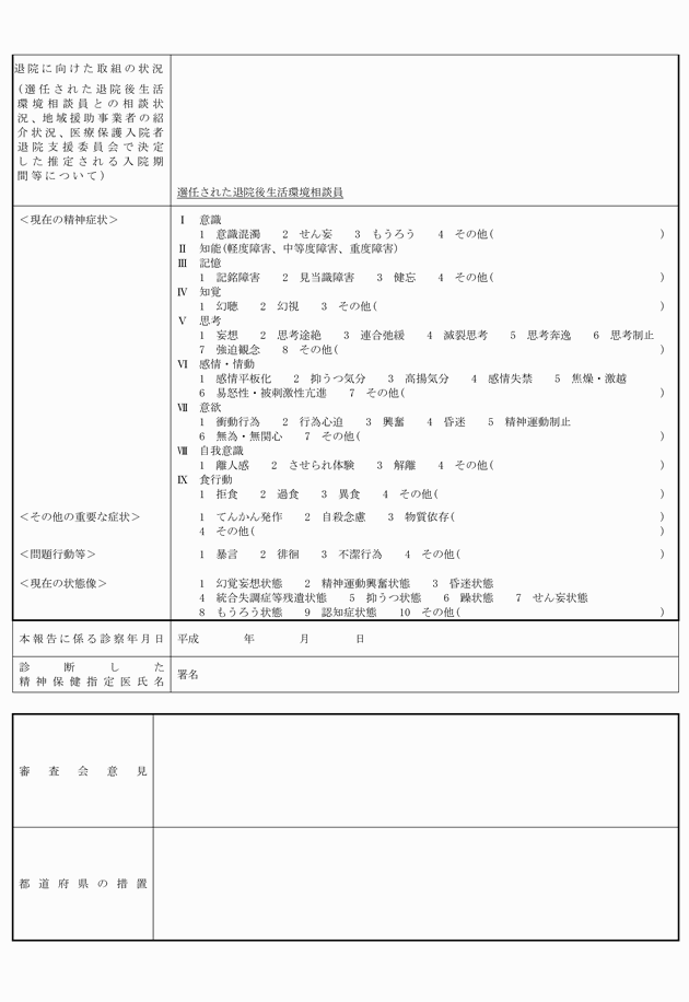 3FH00000001983-2.png
