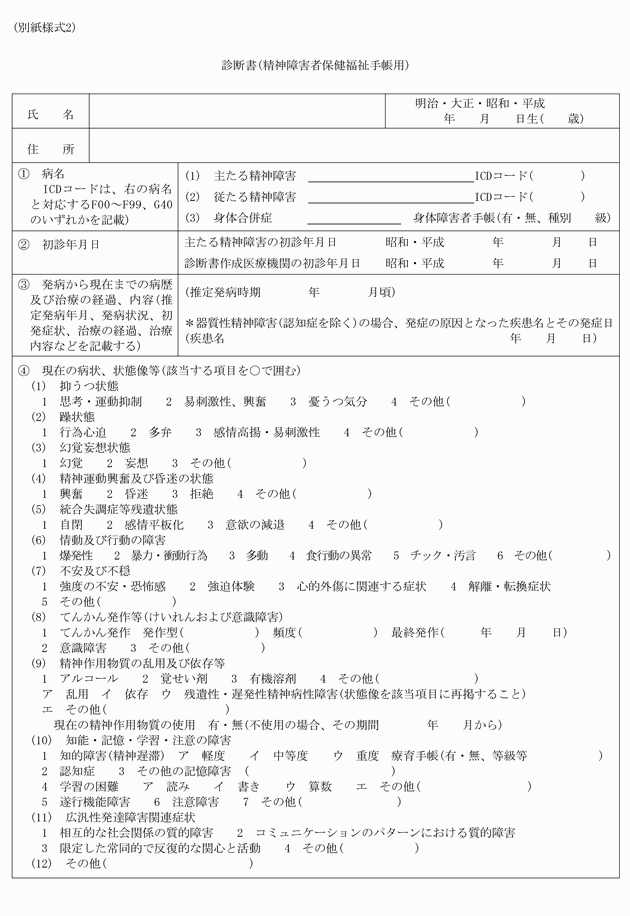 3FH00000002016-1.png