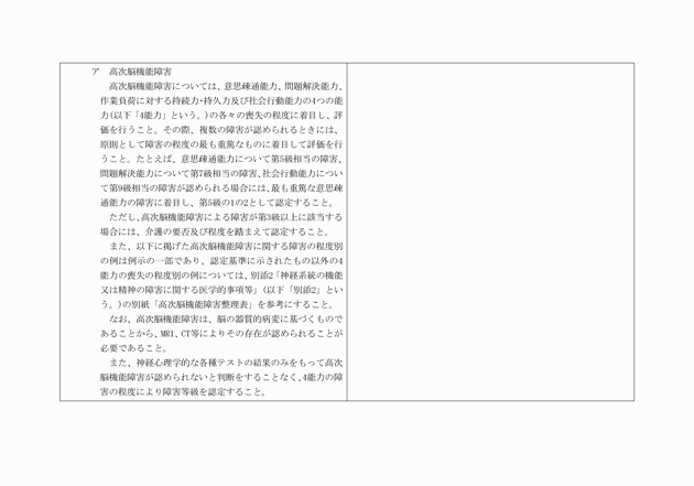 3FH00000002353-4.png