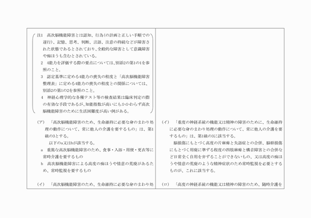 3FH00000002353-5.png