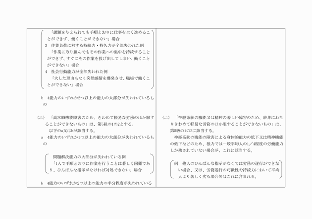 3FH00000002353-7.png