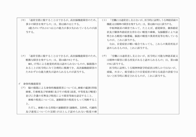 3FH00000002353-9.png