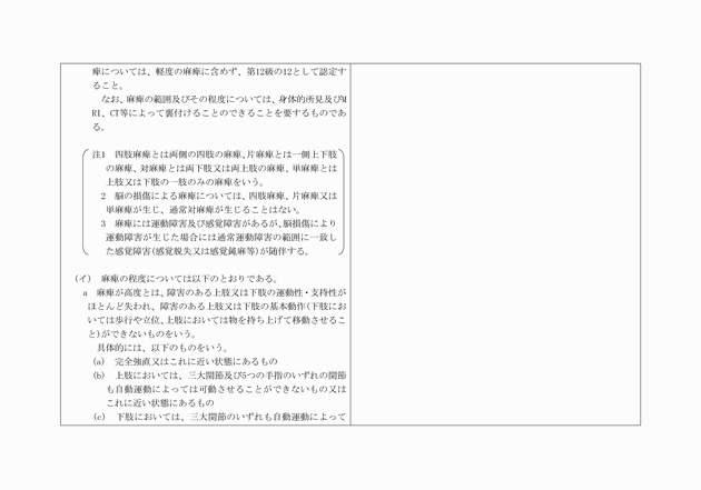 3FH00000002353-10.png