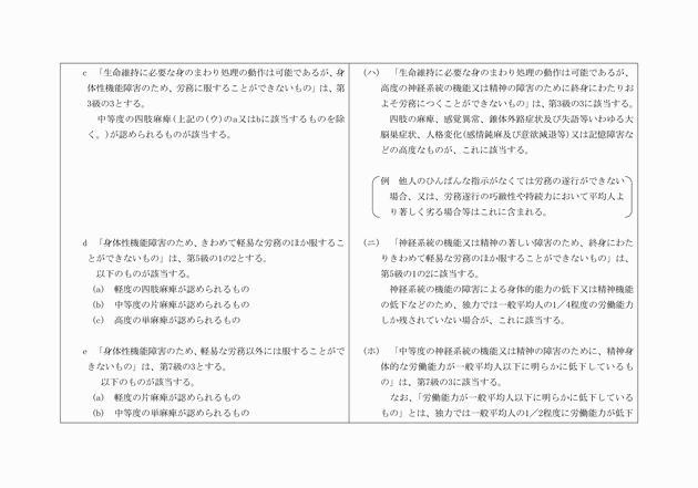 3FH00000002353-13.png