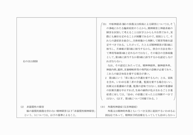 3FH00000002353-15.png