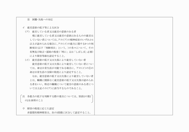 3FH00000002353-17.png