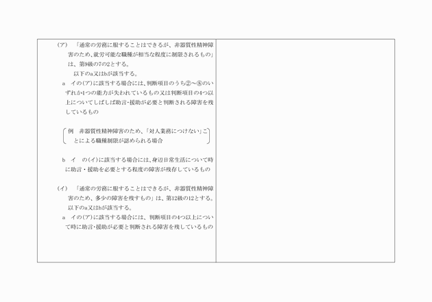3FH00000002353-18.png
