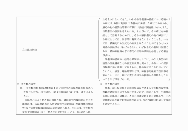 3FH00000002353-21.png