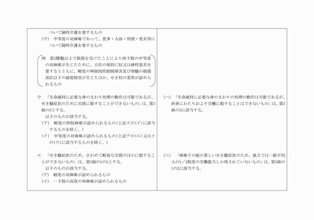 3FH00000002353-24.png