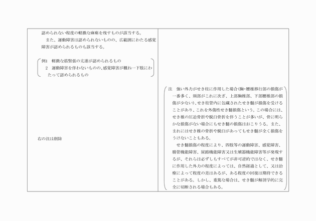 3FH00000002353-26.png