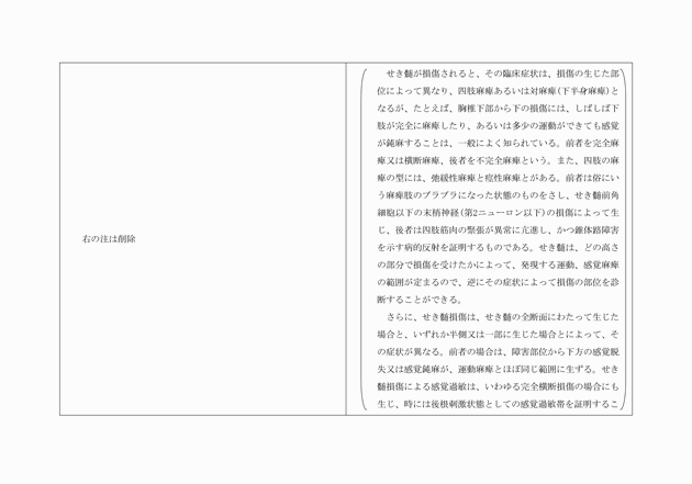 3FH00000002353-27.png