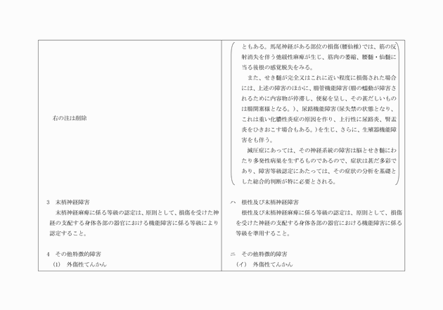 3FH00000002353-28.png
