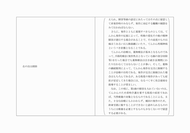 3FH00000002353-33.png