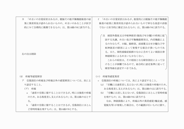 3FH00000002353-36.png