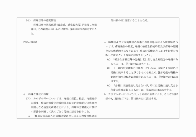 3FH00000002353-37.png