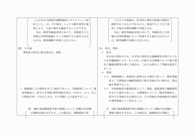 3FH00000002353-39.png