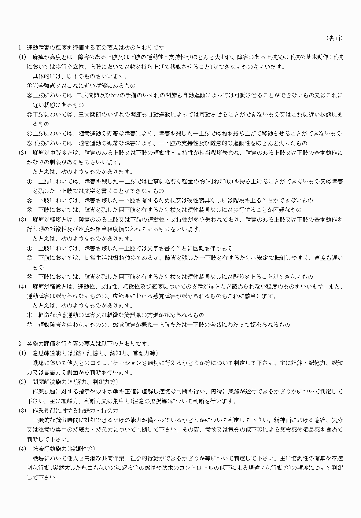 2FH00000072826-3.png