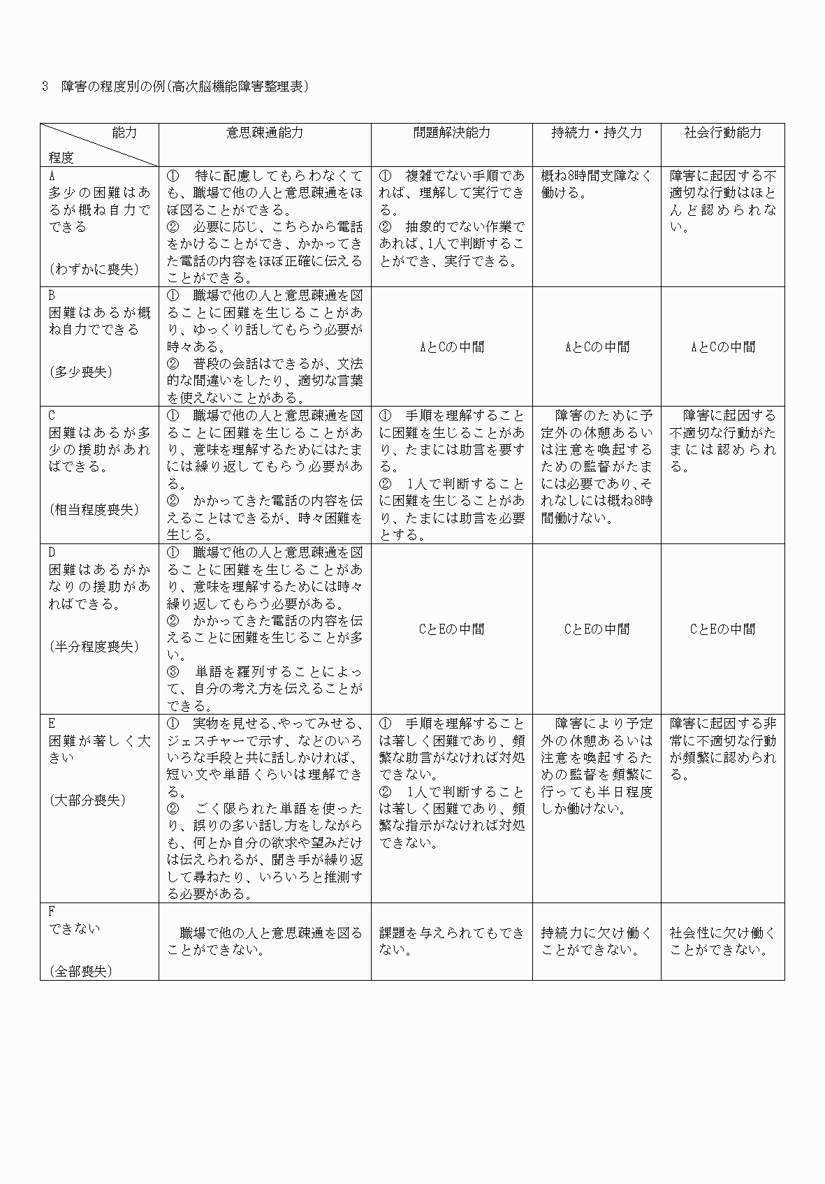 2FH00000072826-4.png