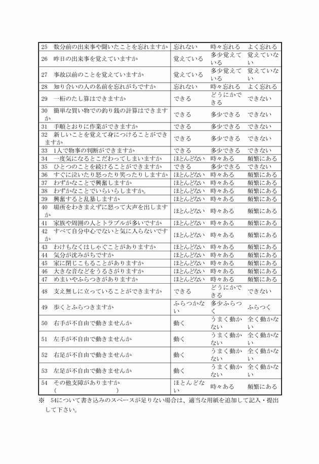 3FH00000002355-2.png