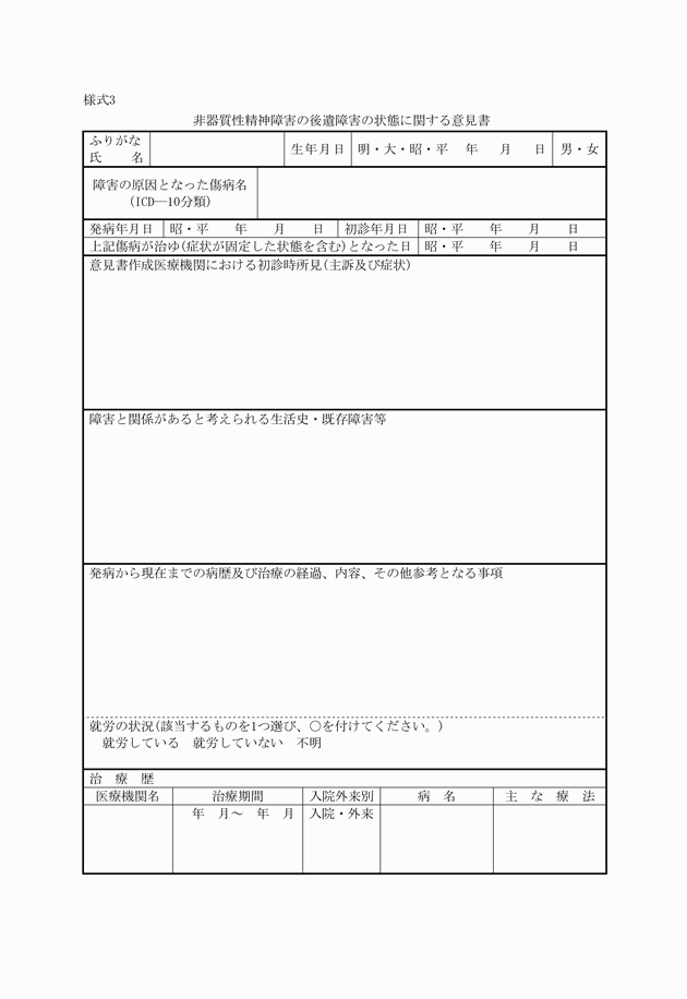 3FH00000002356-1.png
