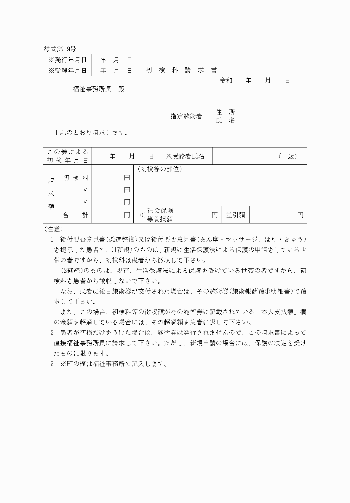 2FH00000078309.png