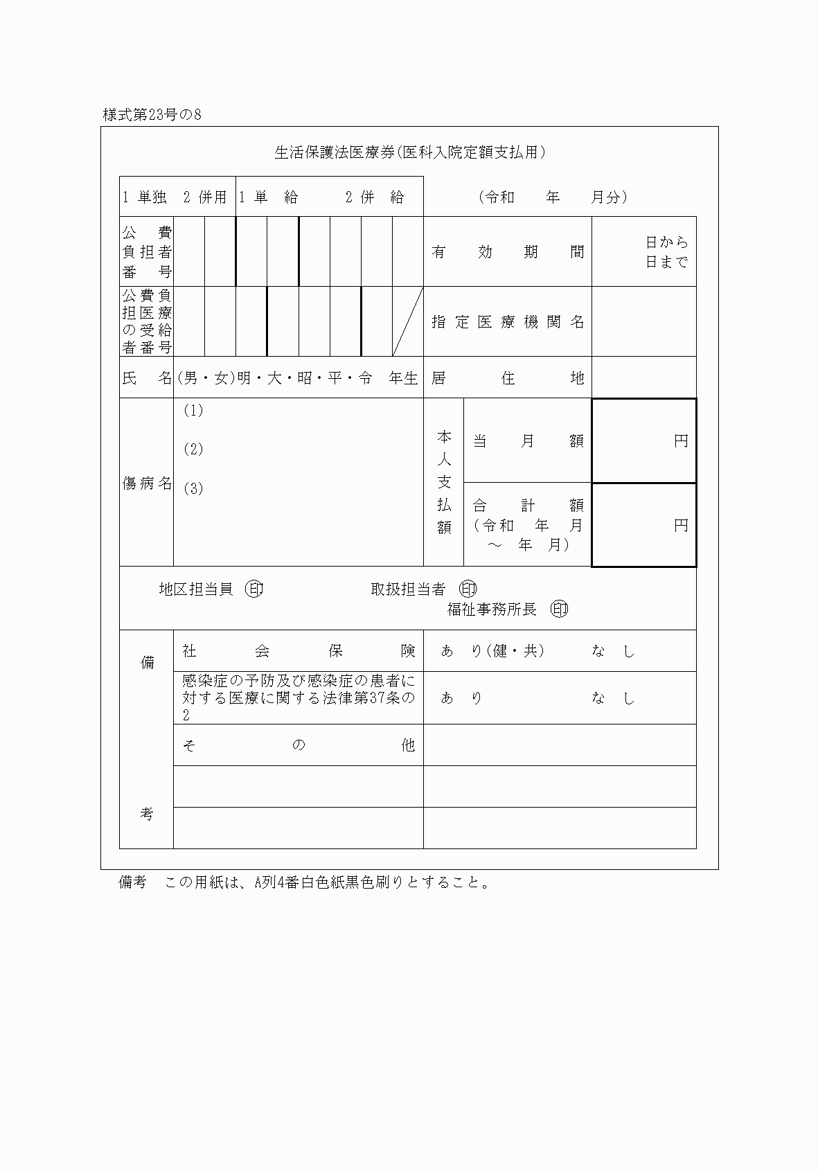 2FH00000078312.png