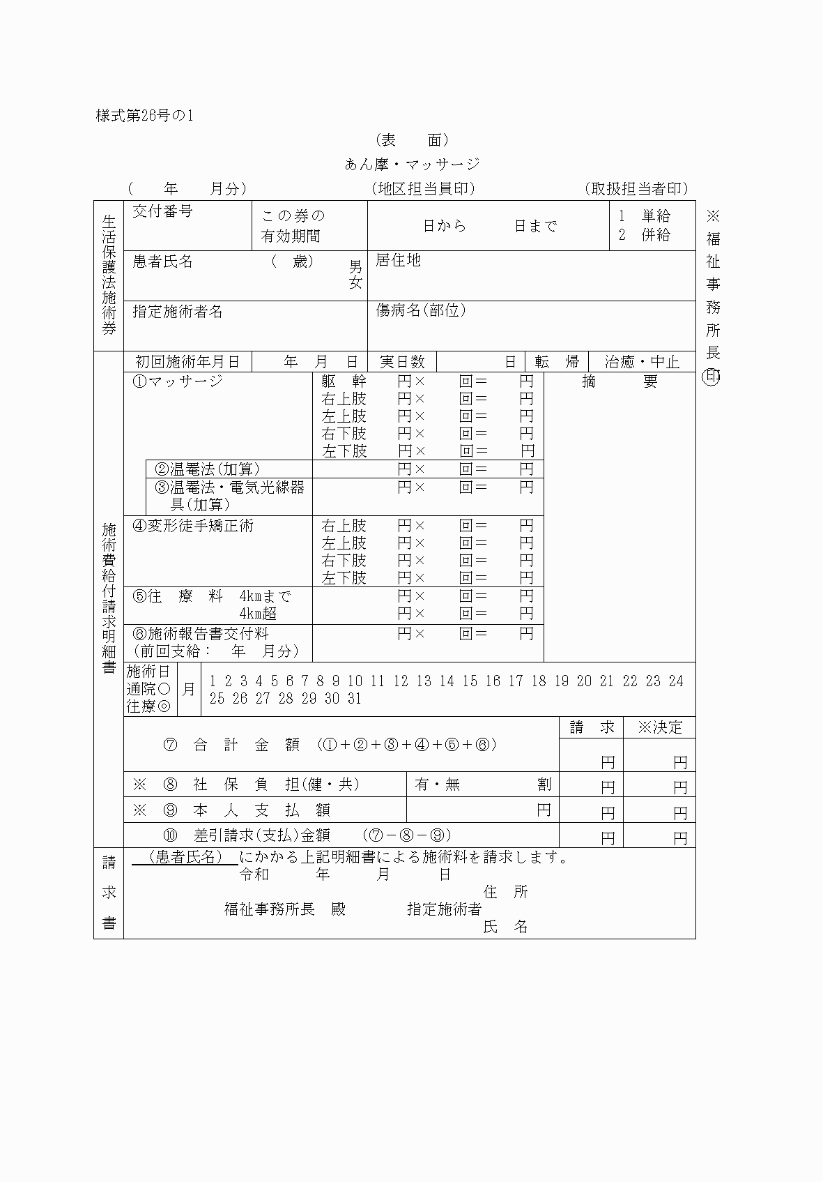 2FH00000078314-1.png