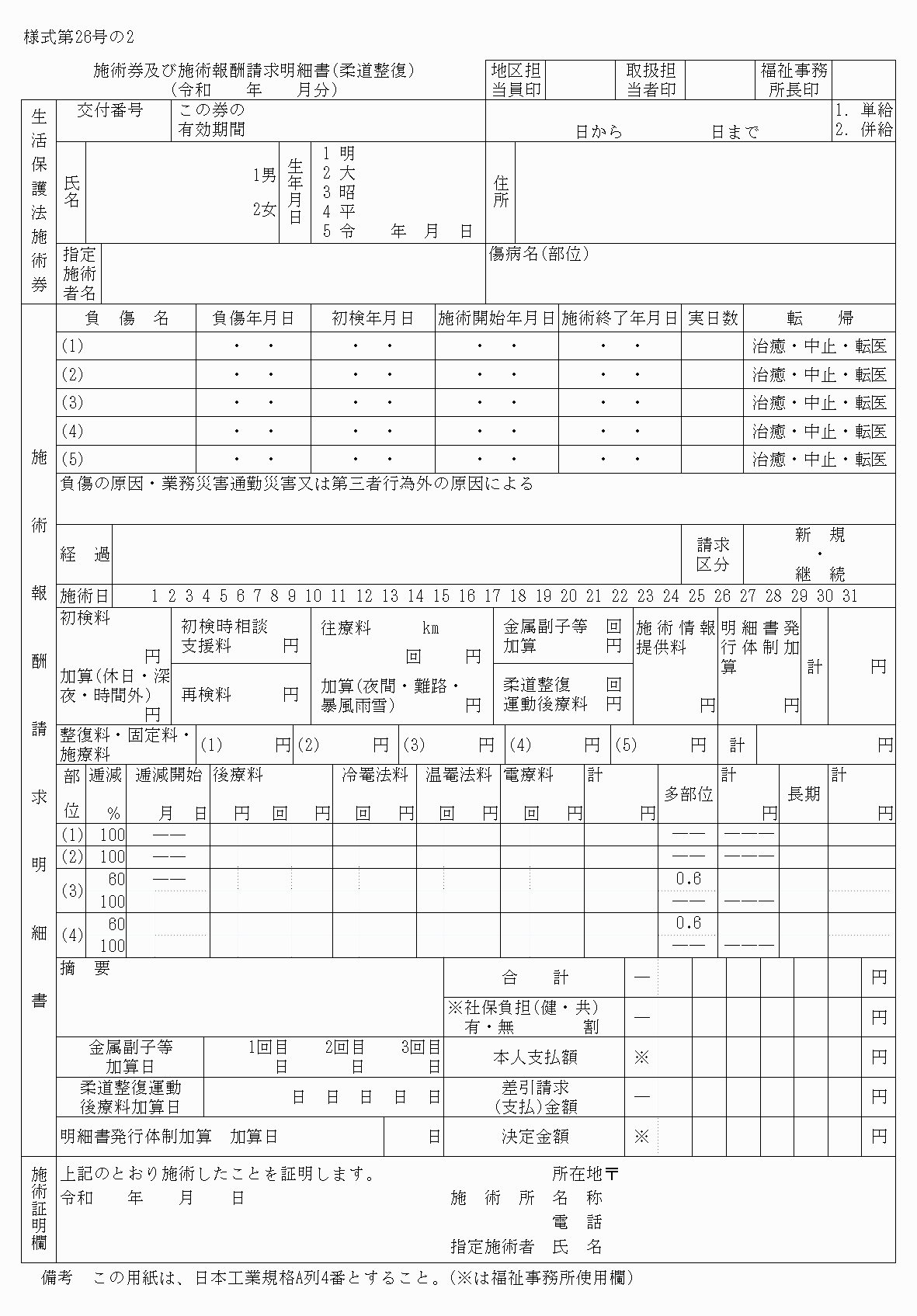 2FH00000078315-1.png