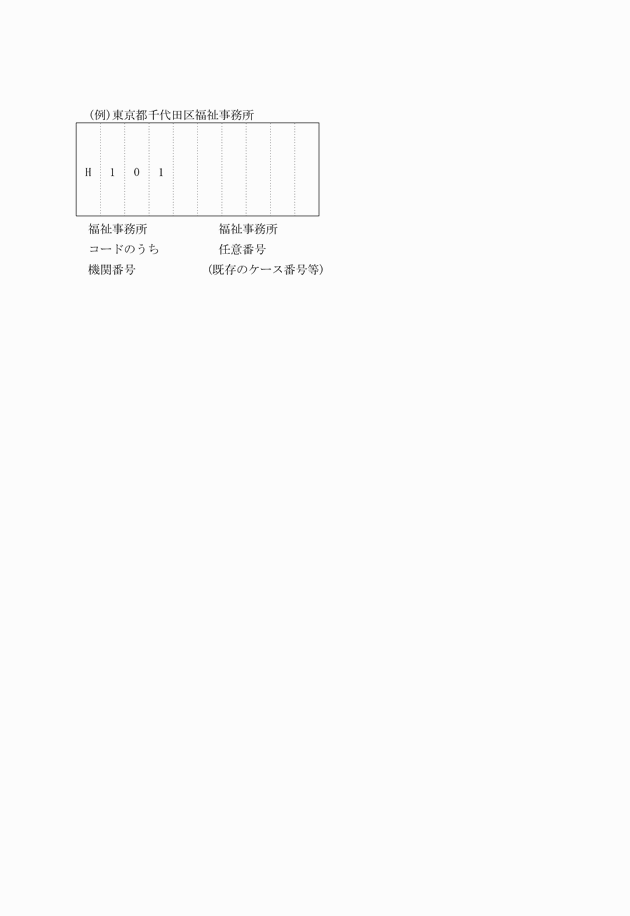 3FH00000004154.png