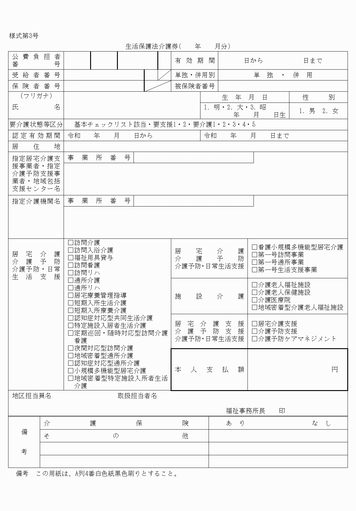 2FH00000078292.png