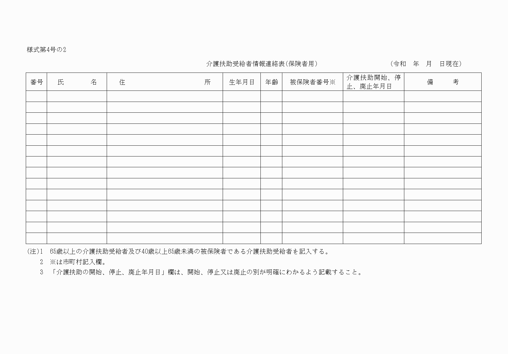 2FH00000078294.png