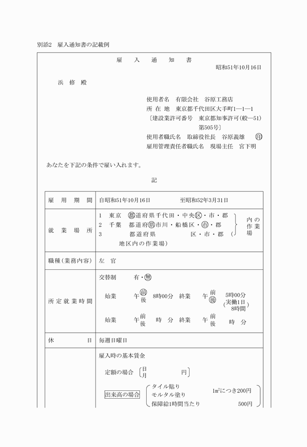 3FH00000006974-1.png