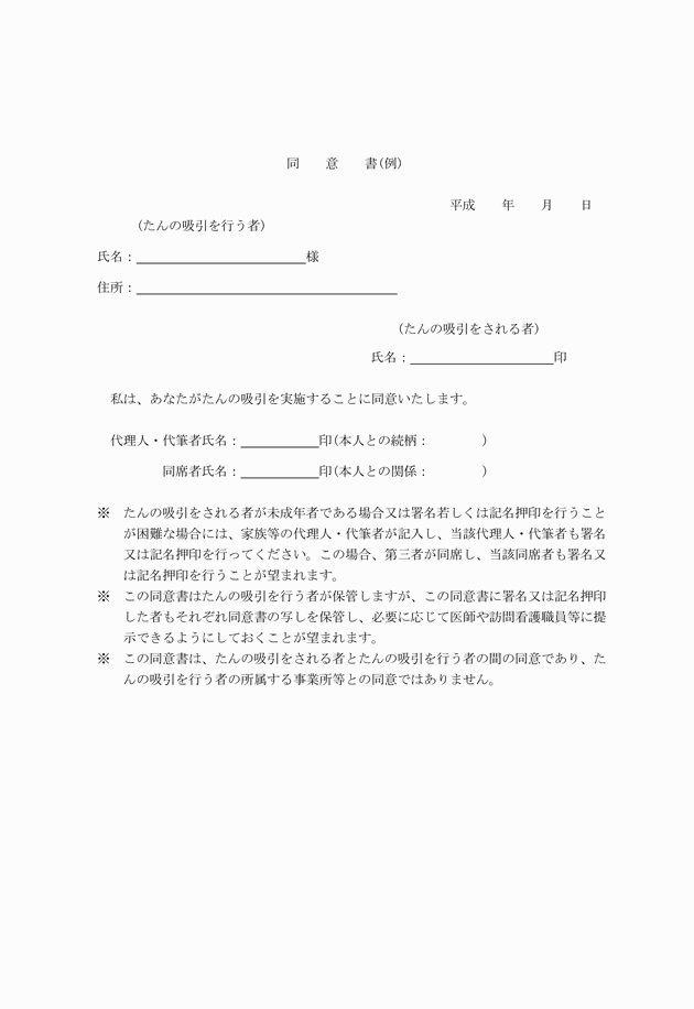 3FH00000007595-2.png