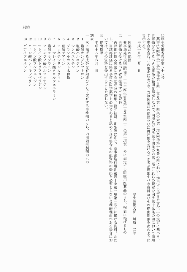 3FH00000007741-1.png