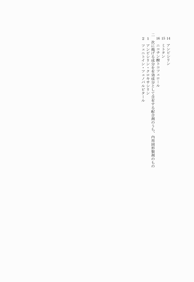 3FH00000007741-2.png