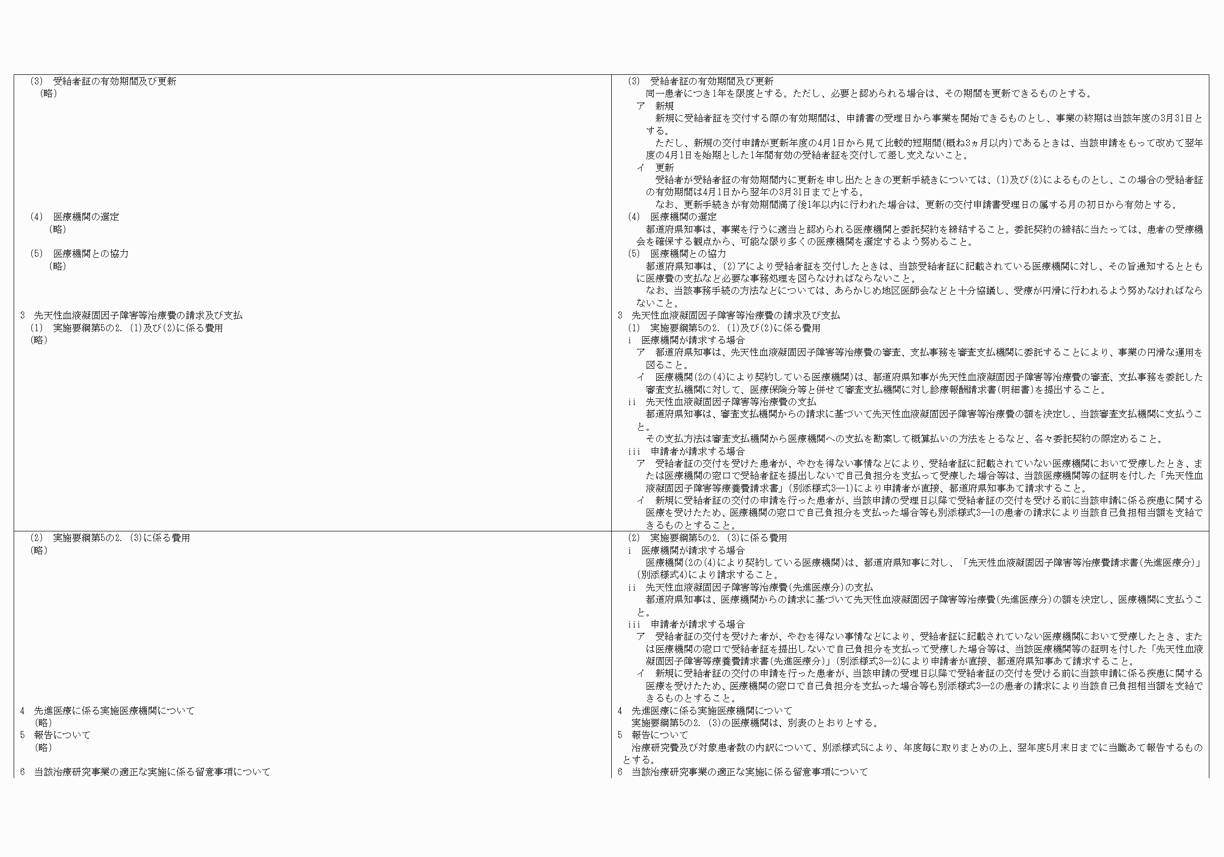 2FH00000080139-2.png