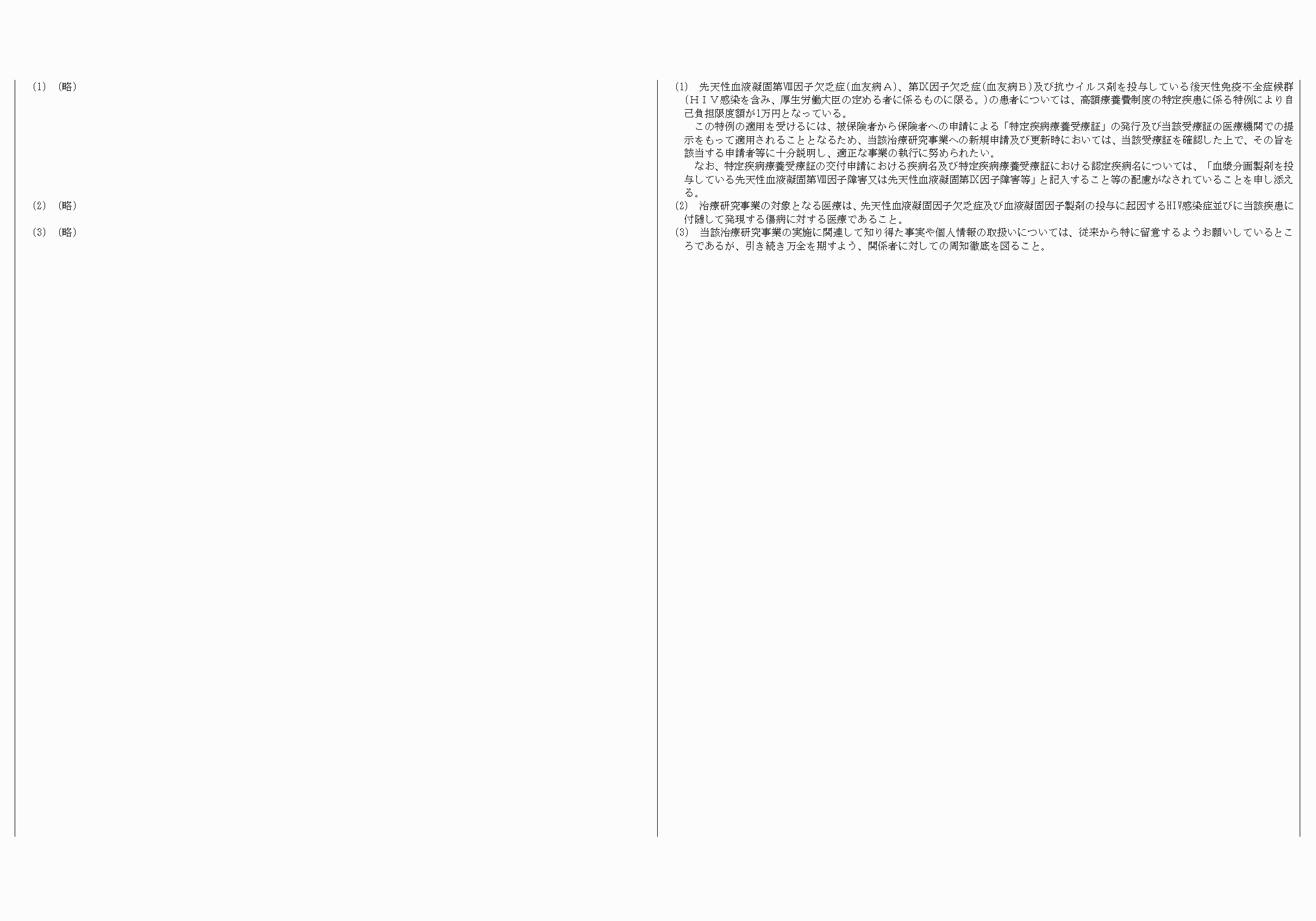 2FH00000080139-3.png