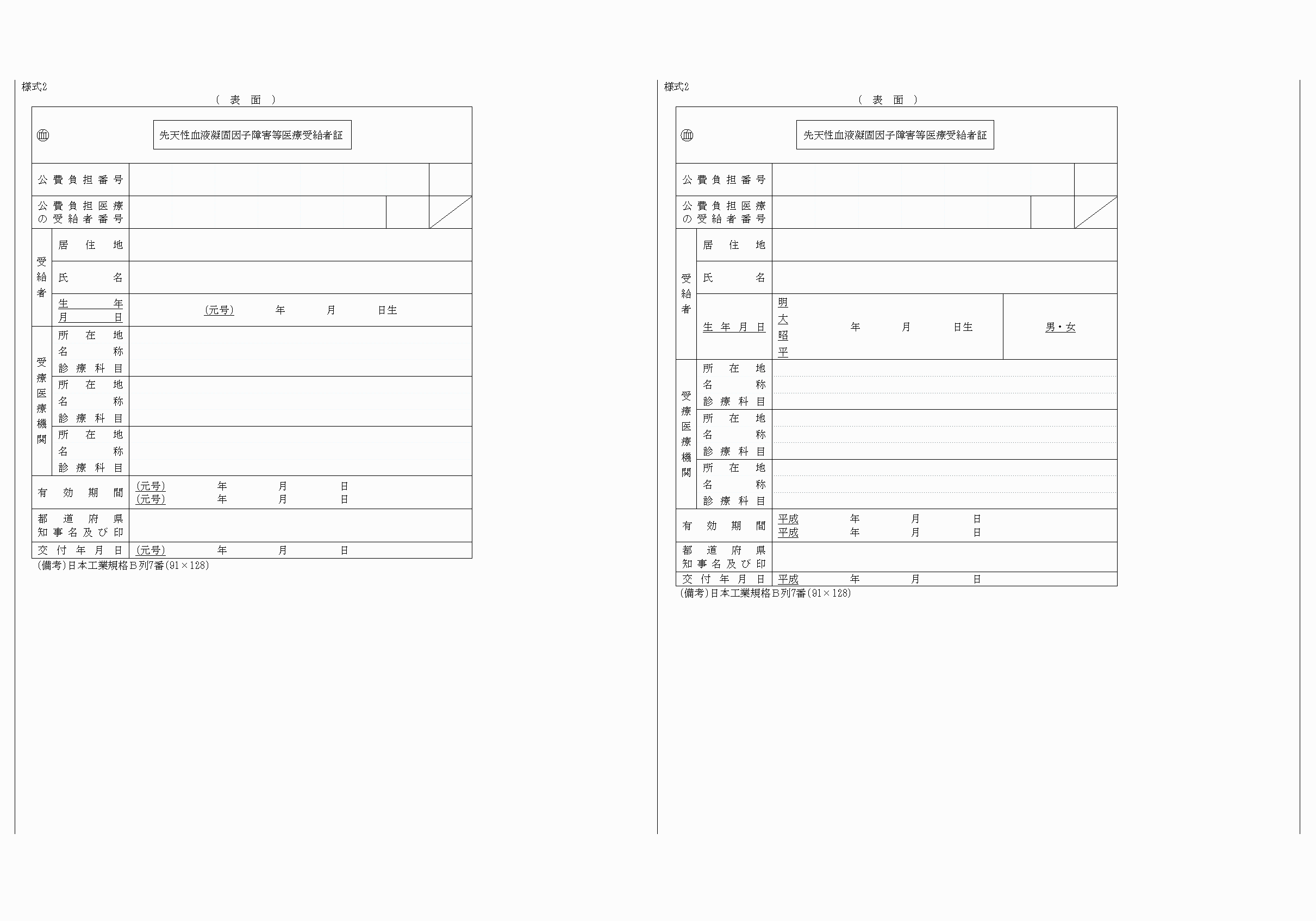 2FH00000080139-5.png